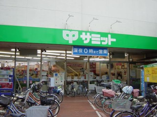 スーパー　サミットストア久我山店（スーパー）まで464m