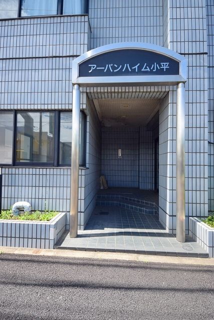 アーバンハイム小平の外観写真