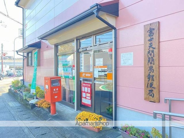 郵便局　富士天間簡易郵便局（郵便局）まで194m