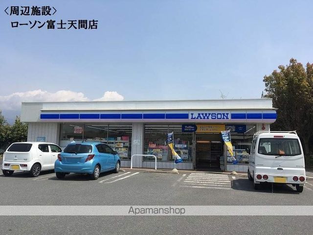 コンビニ　ローソン（コンビニ）まで310m