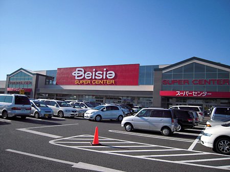 スーパー　ベイシア市原八幡店（スーパー）まで1084m