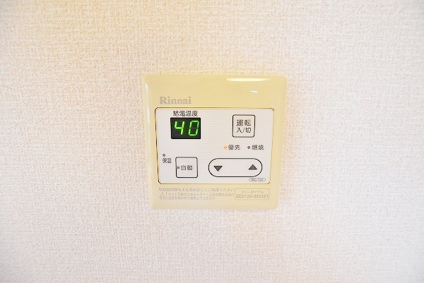 その他設備　★給湯リモコン★