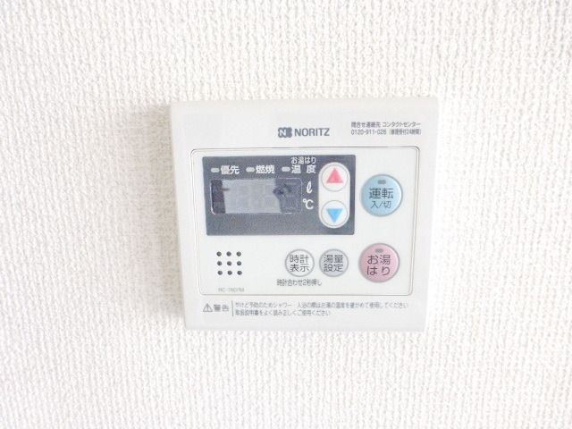 バス・シャワールーム　★給湯★