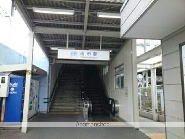 その他　近鉄南大阪線古市駅（その他）まで710m