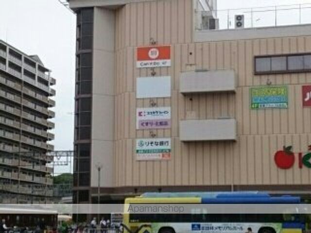 ドラックストア　ココカラファイン古市店様（ドラッグストア）まで710m
