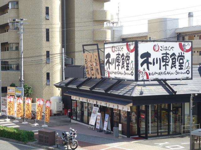 飲食店　まいどおおきに食堂木川東食堂（飲食店）まで385m