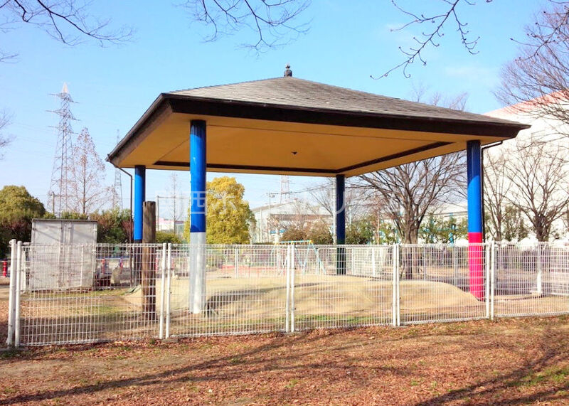 公園　四宮公園（公園）まで1162m