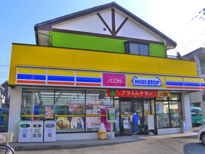 コンビニ　ミニストップ下矢切栄町（コンビニ）まで300m