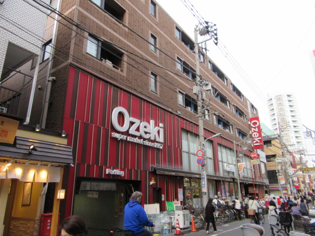 スーパー　スーパーオオゼキ旗の台店（スーパー）まで488m