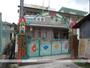 幼稚園・保育園　黎明保育園（幼稚園・保育園）まで336m