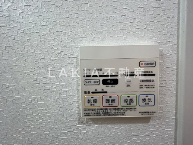 その他設備