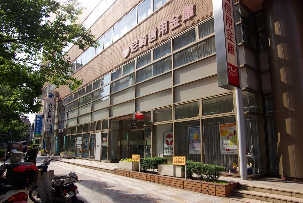 その他　尼崎信用金庫 宝塚支店（その他）まで468m