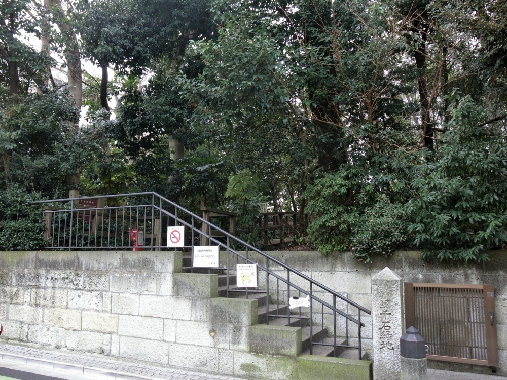 公園　千石緑地（公園）まで117m