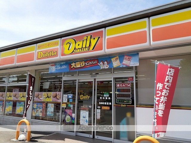 コンビニ　デイリーヤマザキ名古屋赤城店（コンビニ）まで150m