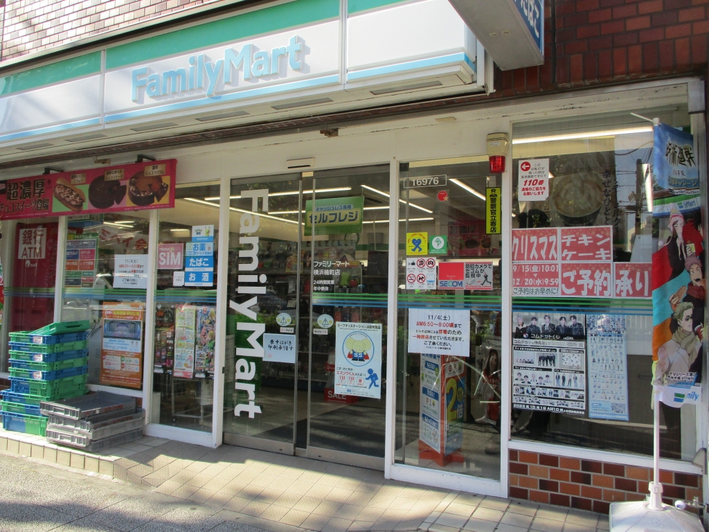 北軽井沢貸家の周辺写真