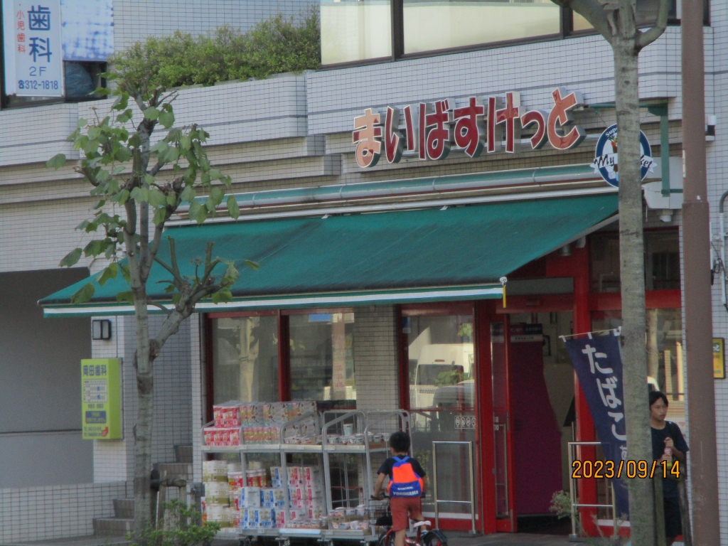 北軽井沢貸家の周辺写真