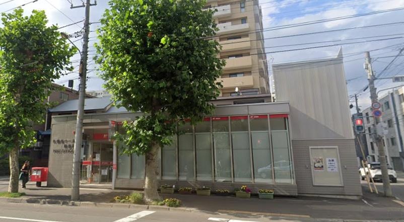 郵便局　札幌南十一条郵便局（郵便局）まで336m