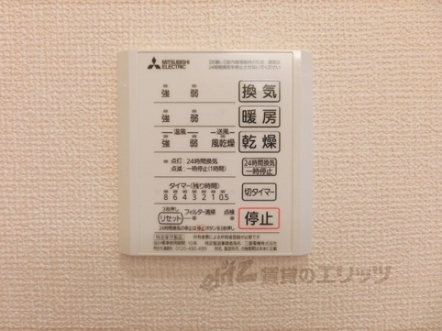 その他設備　浴室乾燥機