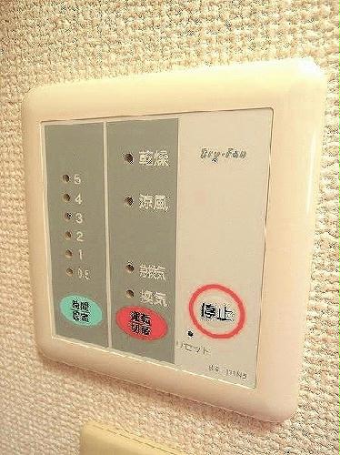 その他設備　浴室乾燥機