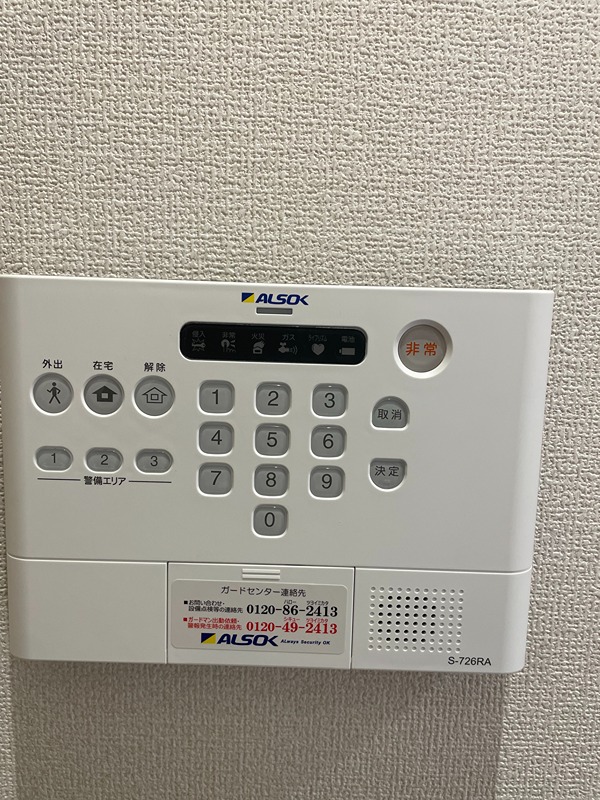セキュリティ