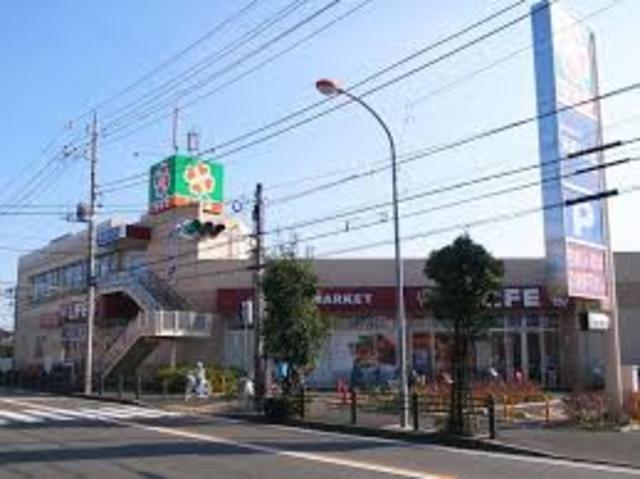 スーパー　ライフ相模原若松店（スーパー）まで455m