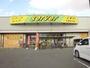 スーパー　生野巽中サーバ店（スーパー）まで274m