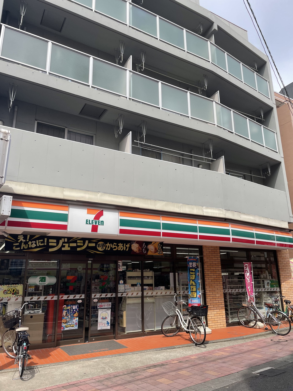 コンビニ　セブン（コンビニ）まで500m