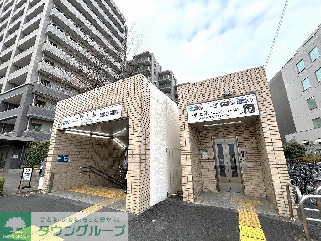 その他　押上駅（その他）まで130m