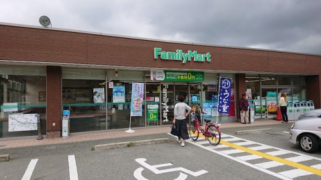 コンビニ　ファミリーマート 能勢町下田店（コンビニ）まで75m