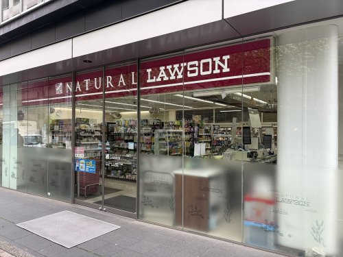 コンビニ　ナチュラルローソン 新横浜二丁目店（コンビニ）まで115m