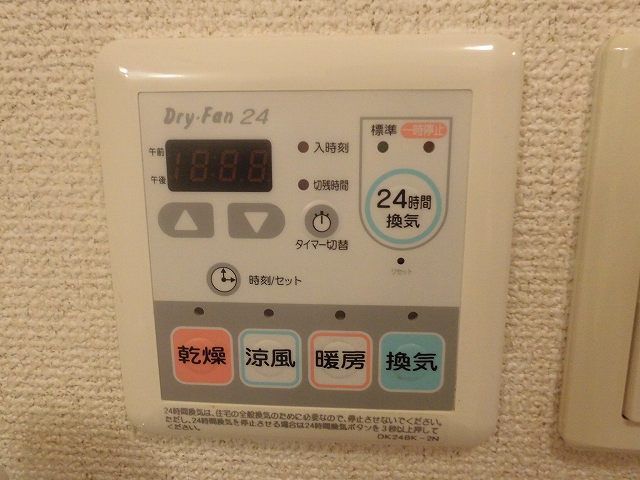 エレガンス・STのその他写真