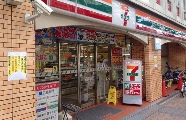 エレガンス・STの周辺写真