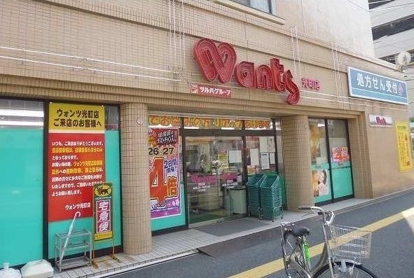 エレガンス・STの周辺写真