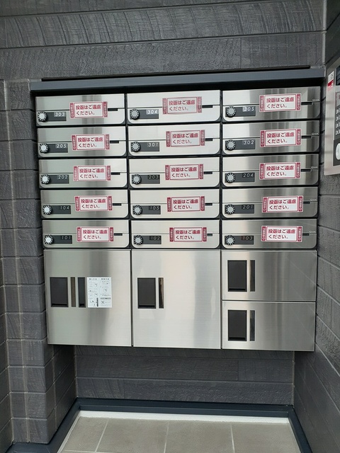 その他共有部分　宅配ボックス