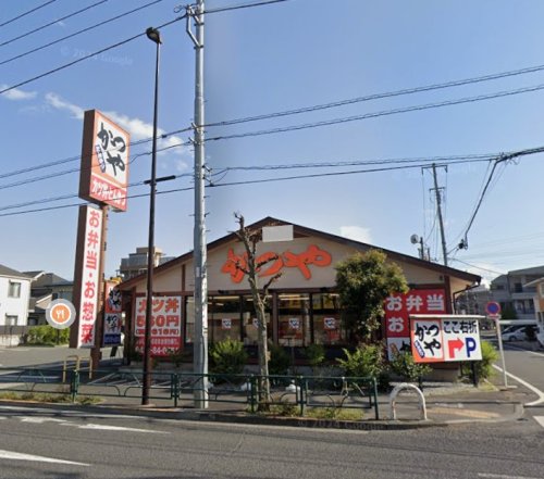飲食店　かつや 青梅河辺店（飲食店）まで176m