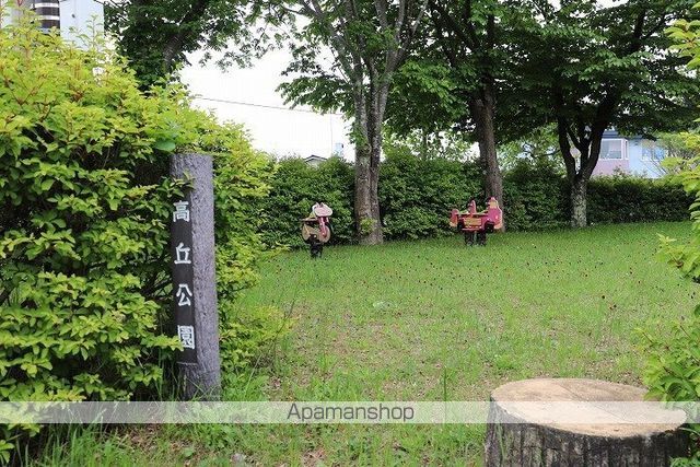 公園　高丘公園（公園）まで258m