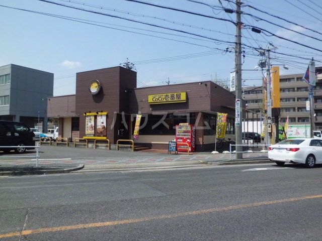 【名古屋市天白区原のマンションの飲食店】