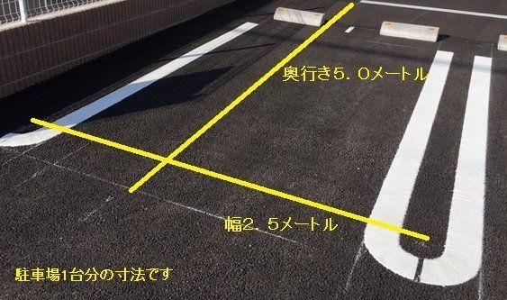 【加須市馬内のアパートの駐車場】