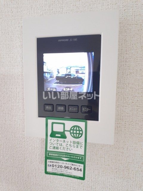 【舞鶴市田中町のアパートのセキュリティ】