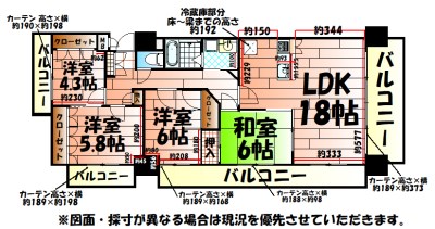 シャトレ大手町S棟の間取り