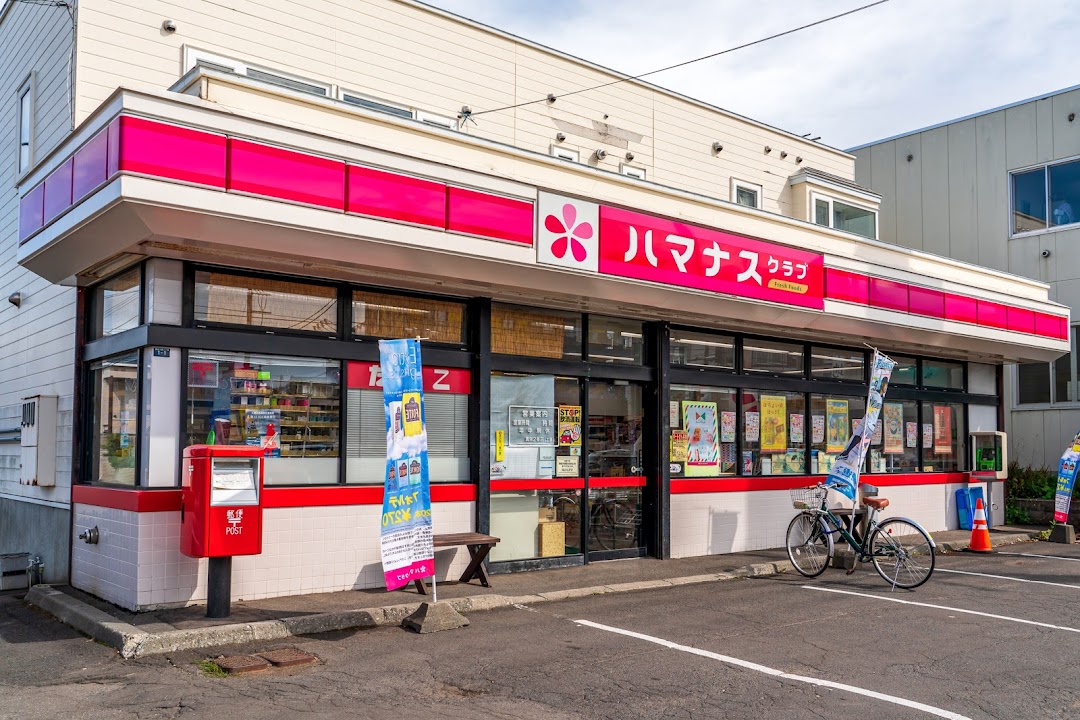 【札幌市清田区真栄二条のアパートのコンビニ】