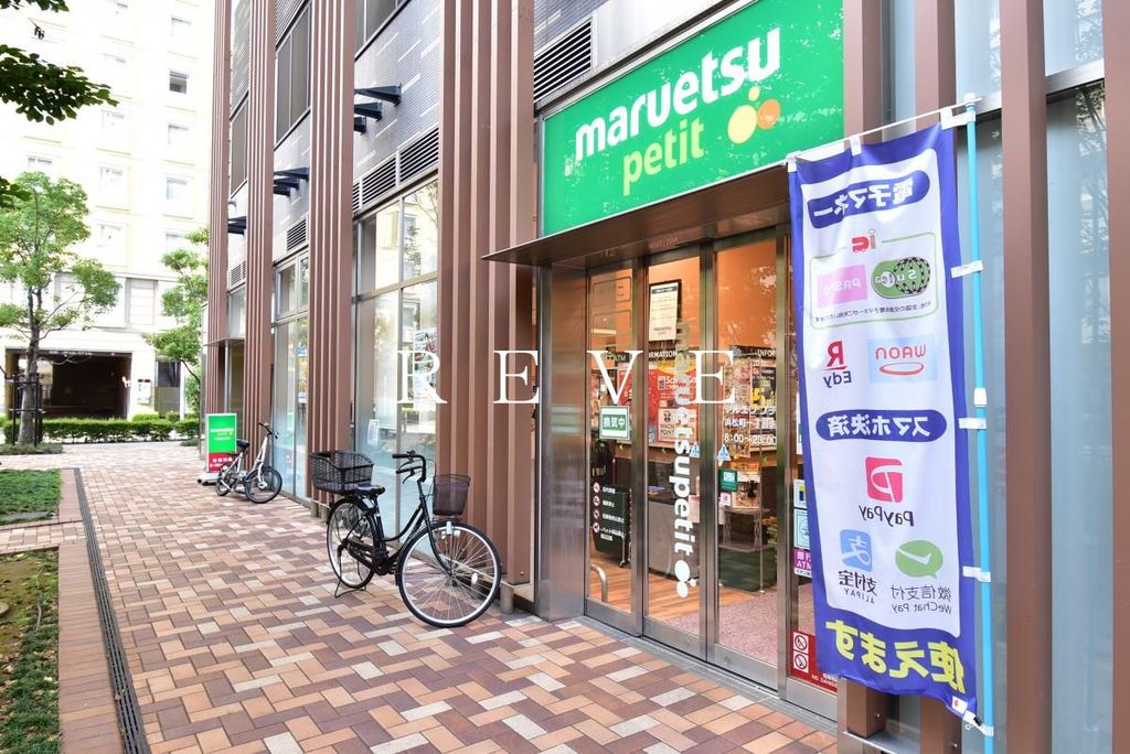 【港区浜松町のマンションのスーパー】