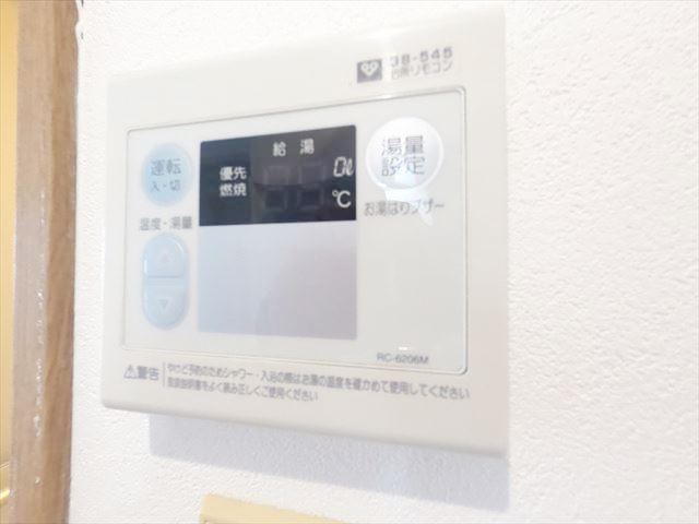 【神戸市東灘区住吉宮町のマンションのその他】