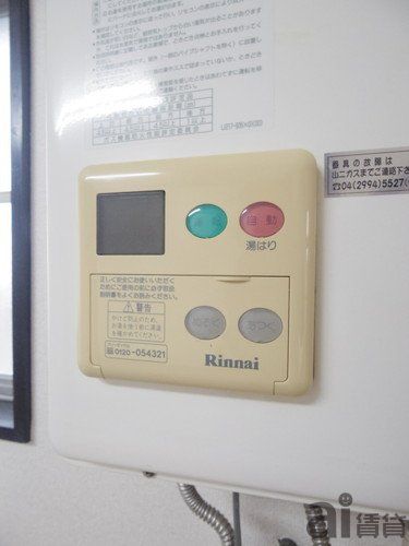 【川越市富士見町のマンションのその他設備】