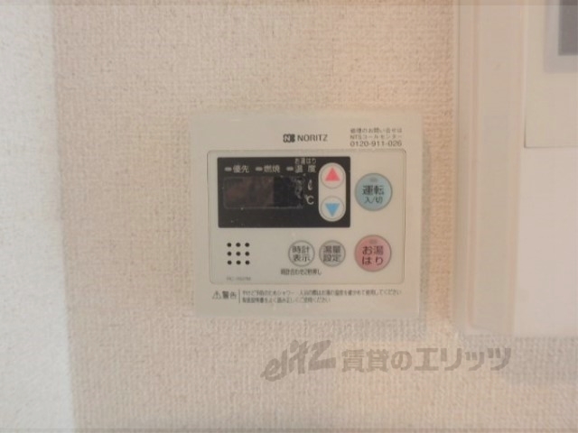 その他設備　給湯器リモコン