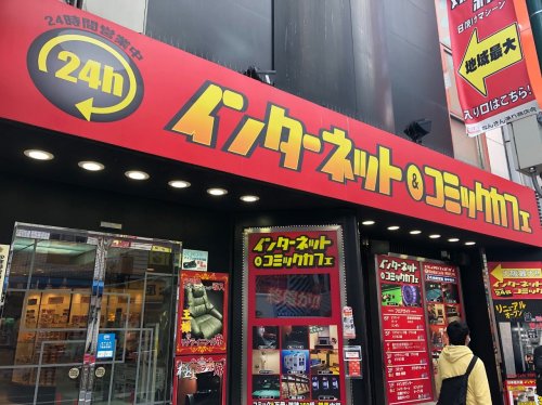 【リヴェント難波サウスの飲食店】