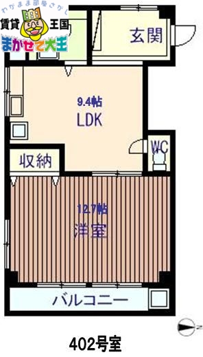 長崎市花丘町のマンションの間取り