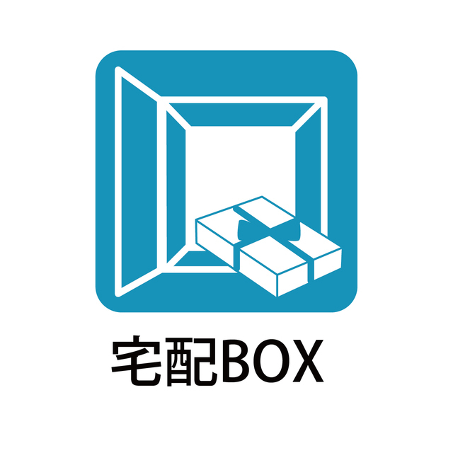 【サンパーク長嶺南グラッセ　707号のその他共有部分】