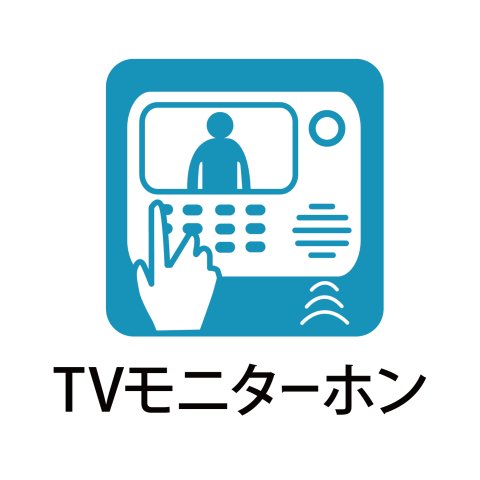 【サンパーク長嶺南グラッセ　707号のセキュリティ】