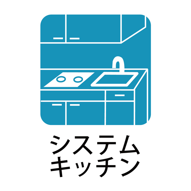 【サンパーク長嶺南グラッセ　707号のキッチン】